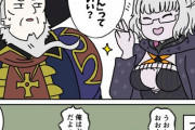 【FGO】マイルームでモレーちゃんに思った以上に絡まれまくるレジライ！！　残された『ブス』すこｗ