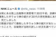 【悲報】X民「お疲れ様、俺の教え子。お前はまだ死ぬべきじゃなかったよ。」→4万いいね