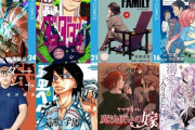 10月発売の注目漫画・ラノベまとめ！SAKAMOTO DAYS、ダンダダン、スパイファミリー、キングダム、転スラ、魔法使いの嫁など！