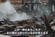 BBCによる能登の最新映像がスゴイ