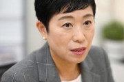 立憲・辻元清美「ガミガミいう人間がいなかったら政府は動こうとしない。野党のチェックはとっても大事なこと」