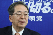 誰も期待してないからどうでもいい　〜　中核･立憲共ケンカ別れ　「立憲は中核連への組織的交流はしない」と断交を明言