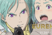 【悲報】エウレカセブン、ついに映画で完結したのに話題にならない・・・それどころが人が入ってない・・・