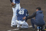 西武ブランドン、また負傷交代…