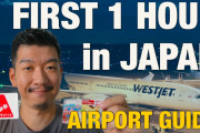 外国人「いろいろ情報が気になる！」日本の主要空港ガイド動画に旅への期待や思い出の声
