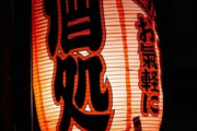 【恋愛相談】よく行く飲食店の店員さんが私をあだ名で呼んでくれたりするのですが…