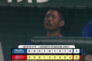 【試合結果】[2021/10/14] DeNAベイスターズ３－５広島カープ　負け