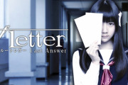 角川のADV『√Letter ルートレター』がシリーズ50万本突破で89％OFFセールに