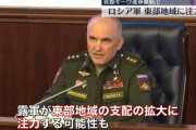 ロシア軍「実はキエフ包囲は陽動で本当は東部攻略がメインだったから軍は挫折してないんですよ…」