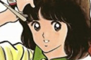 【悲報】女さん「タッチという古い漫画を読んだらすごく気持ち悪かった」