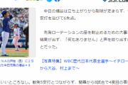 中日、いいところなし　プロ野球