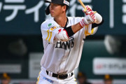 SB秋広(22) .286 出塁率.412 OPS.769