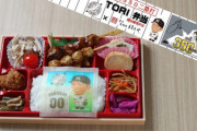 ロッテ、鳥谷の通算350二塁打を記念し焼き鳥増の「TORI弁当」販売　30日から数量限定
