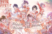 【動画】蓮ノ空『Bloom the smile, Bloom the dream!』リリックビデオ公開！みんなの感想！！【ラブライブ！】
