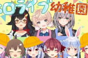 Vtuber みんなの今年のホロライブオススメコラボ企画教えてくれないか？