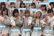 AKB 山根涼羽が突然 泣き出す……