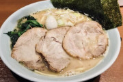 ラーメンのスープ全部飲みきるヤツｗｗｗｗｗｗｗｗｗ
