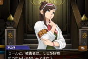 【超絶悲報】逆転裁判シリーズさん、6が発売してから既に6年が経過
