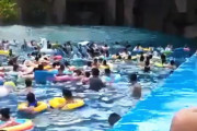 中国吉林省のプールで想定外の大波が発生して44人が重軽傷。その波の映像がこちら。