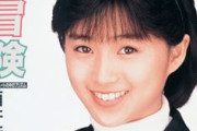 酒井法子、下野紘からダメ出しされた禰豆子コスを公開！！