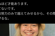 【悲報】サバンナ高橋、後輩からの相次ぐイジメ告発でもう駄目そうwwwww