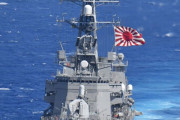 海自インド太平洋方面派遣水上部隊の護衛艦「きりさめ」が豪州海軍主催多国間共同訓練に参加！