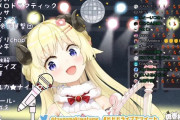 Vtuber 【角巻わため】「ホロチョコ開封した！」←ホロスタ一枚も出ないってある？？？