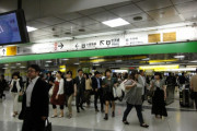 新宿駅から出れなくなる現象wwwwwwwwwwwwwwwwwwwww