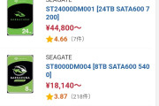 【悲報】PCゲーマーさん、24TBHDDを買い漁る。そんなに容量必要か？
