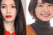 【犬猿の仲】新垣結衣が二階堂ふみと共演NG？星野源の“再略奪”警戒か