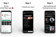 Google Play Musicが年内でサービス終了　YouTube Musicへコンテンツを移行するツール提供