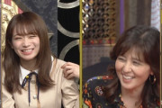 【乃木坂46】なにヤラカシタ…？ 与田祐希のやらかしが世間にバレる…?!