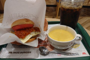 【画像】モスバーガーだとこれで1100円