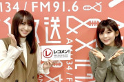 櫻坂46菅井友香×尾関梨香、このあと22時～『レコメン!』直前オフショットが公開！1stシングル『Nobody’s fault』フルサイズ初オンエア！