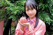 【日向坂46】桃を誰よりも優しく持つひなのｗｗｗｗｗｗｗｗｗｗ