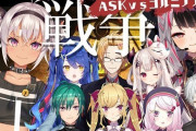 Vtuber にじARK、リスナーの杞憂・指摘コメント増えてきたし、盛り上がってきたなｗｗｗｗｗｗ