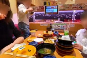 【悲報】例の寿司ペロ家族YouTuber、今度は飲食店のテーブル席でオムツ替えして炎上…