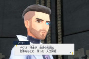 【秘宝】ポケモンSV、AIを使用していた事が発覚