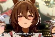 【ウマ娘】タキオンが好きな人に理由を聞きたい