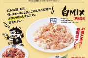 【画像あり】牛角の焼肉定食（ライス食べ放題＋飲放題付き）980円がヤバい
