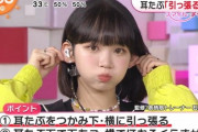 【衝撃】めざましテレビに出たボブ美少女は誰！？話題騒然wywwywywyywyw【LE SSERAFIM キム・チェウォン】