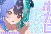 【実況】熱千めら、ボカロ系の歌枠を披露！『きゅうくらりん』や『メルト』などの名曲を連続熱唱