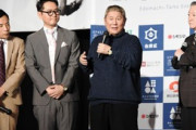 ビートたけし「ナイツがいなかったら東京の漫才は終わっていた」
