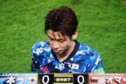 【速報】日本vsオマーン戦…まさかのスコアレスで前半終了ｗｗｗｗｗｗｗ