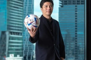 ABEMA藤田晋社長、W杯配信は「4年後も無料でやるつもり」