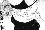 【画像】ジャンプの新人漫画家さん、NARUTOの魚眼構図を真似して頭がデカくなってしまうｗｗｗｗｗｗｗｗｗｗｗｗｗｗｗ