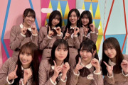 【日向坂46】こう見るとちゃんと4期生って若い