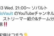 BF5のストリーマー大会開催！『ししろんおるやんけ！』