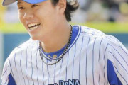 DeNA・上茶谷、９１球無四球完封ｗｗｗｗｗｗｗｗｗ