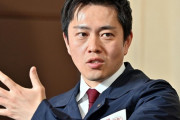 大阪吉村知事「万博の経済効果は最低でも2兆9000億円。建設費たった2350億円。分かるよね？」